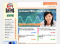 seiko-service.com