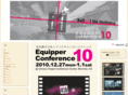 equipper.org