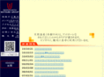 matsumi-group.com
