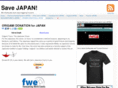 save-japan.net