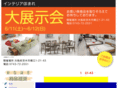 homare-chair.com