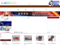 caishifang.com