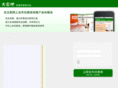 damai8.com
