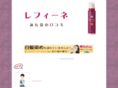 josui-dori-clinic.com