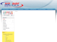 mrpipenorthcyprus.com