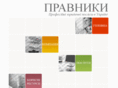 pravnyky.com