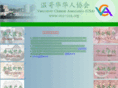 vca-usa.org