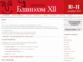 blincom.ru