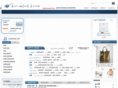 express09.com