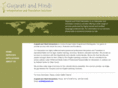 gujaratihindiinterpreters.com