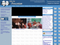 jproscenium.org