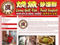 leongseafood.com