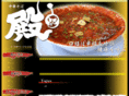 ramen-tono.com