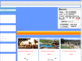 seychelles8.com
