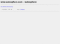 autosphere.com