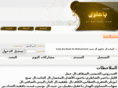 ba-alawi.com