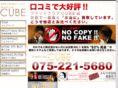 brandshop-cube.com
