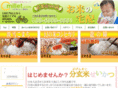 c-millet.com