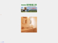 himekamisetubi.com
