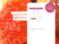 iwatsuki-cosmos.net