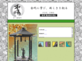 kizaki-h.com