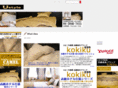 ustyle-futon.com