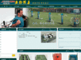 anbangmould.com