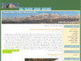 payam-zardkouh.ir
