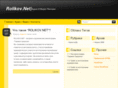 rolikov.net