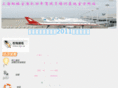 air-driver.com