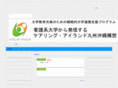 caring-island.net