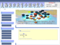 futures-zenkoku.com