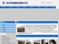 gangguan-chang.com