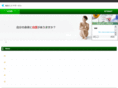 massage-plus.com