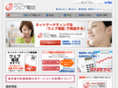 web-denwa.jp