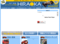 autotech-hiraoka.com