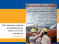 davisherholdings.com
