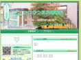 kawakatsu-jibika.com