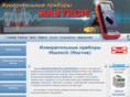 mastech.ru