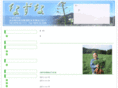 nazunanokai.com