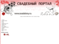 fotovid.ru