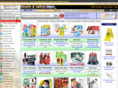health-safety-signs.com