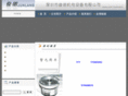 jun-lang.com