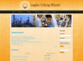 lubindia.com
