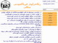 pao-org.com
