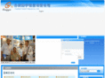 yutongcn.com