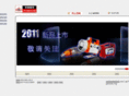 dc12v.net