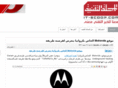 it-scoop.com