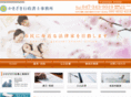 kakizaki-office.com