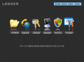 langennet.com